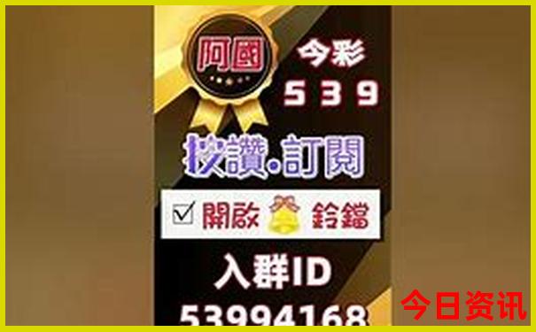 天空彩9944cc天下彩图文