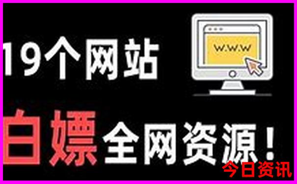 新疆最值得去的景点