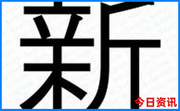 福清一日游最佳景点