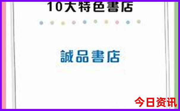 福建龙岩冠豸山旅游景点