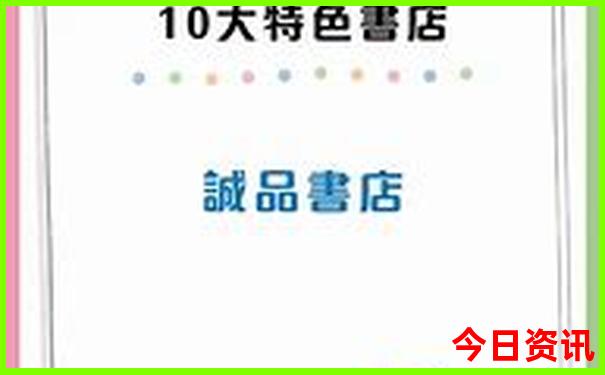 自驾游最佳路线推荐