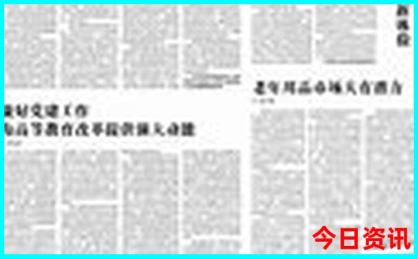 4777777开奖结果查询