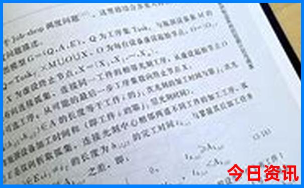 新跑狗图高清自动更新