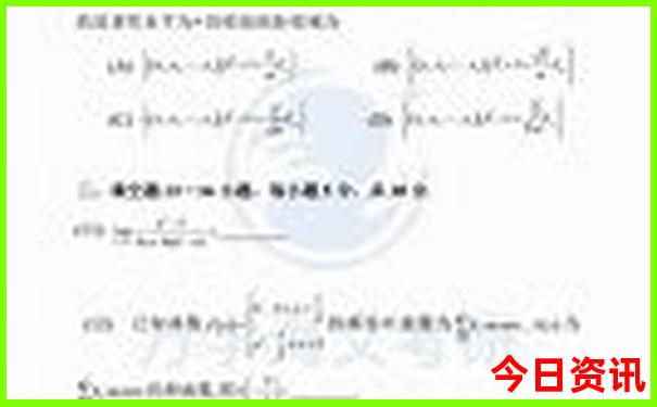 新澳门正版免费资本平台