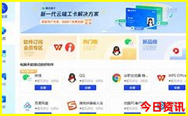 一肖免费中特资料玄机