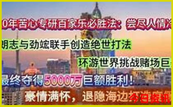广元有哪些景点最值得去的