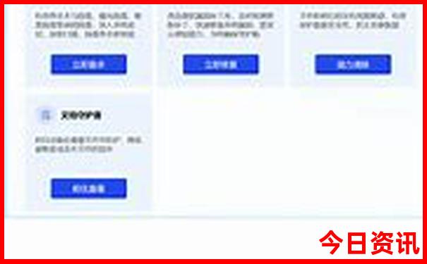 新疆最佳旅游月份