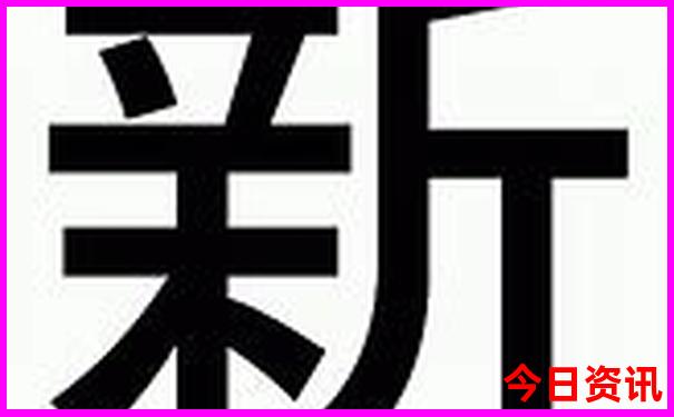 成都东站附近的旅游景点