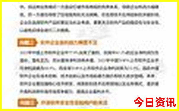 云南十大草原排名