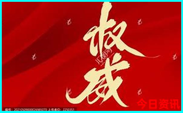 全国最热城市排名