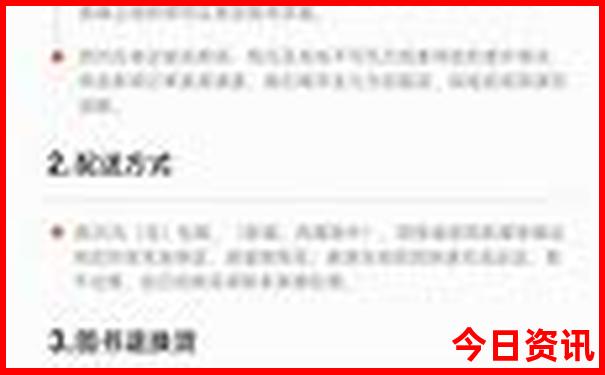 本溪旅游团报名一日游