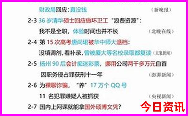 北京暑假去哪玩比较好