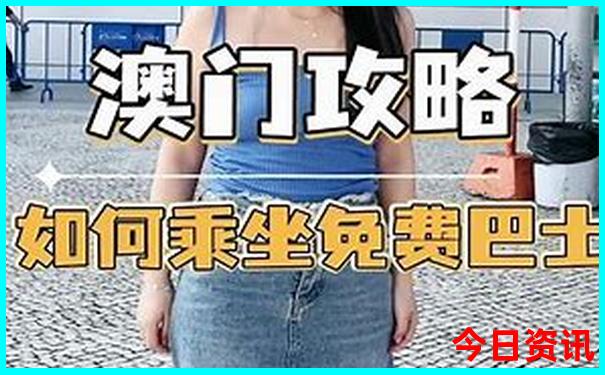 温州旅游团报名三日游