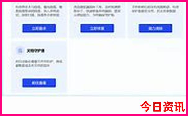 北京晚上去哪里玩