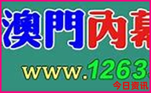 全新资料管家婆100全流程期期速查中全新指南管家-白小姐管家婆四肖八码