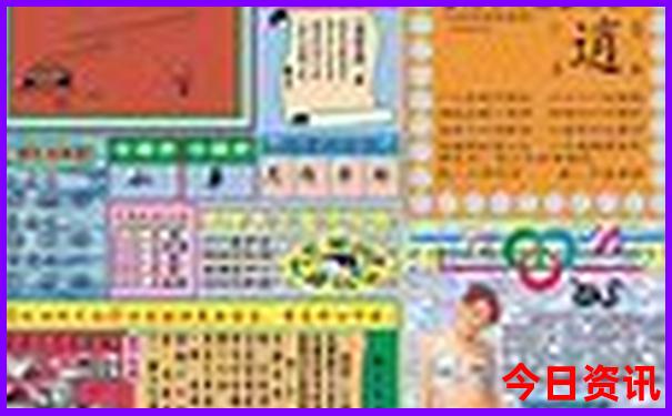全新资料管家婆100全流程期期速查中全新指南管家-2025新澳门精准正版图库